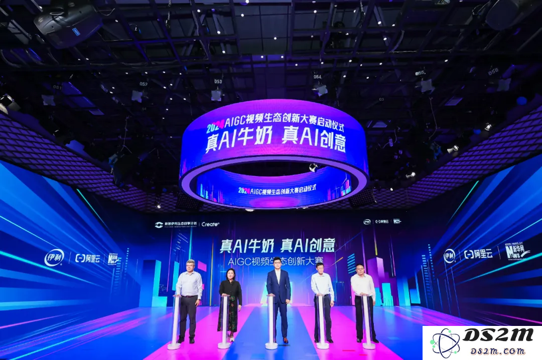 利用AI重塑牛奶行业的供应链、研发模式与营销策略，探讨如何通过技术革新提升产品价值