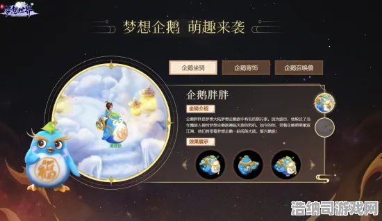 双十一狂欢 原神 行业观察：原神 战术布局 原神的战术布局：游戏文化探讨