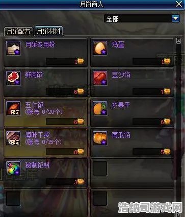 双十一狂欢 原神 行业观察：原神 战术布局 原神的战术布局：游戏文化探讨