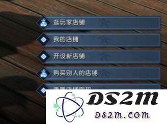 逆水寒商店密码遗忘了如何恢复？逆水寒商店密码找回详细攻略与技巧分享