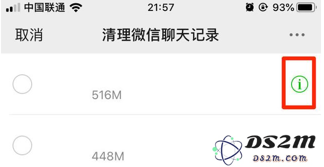 iPhone 的储存空间都被什么东西占用了？如何清理？