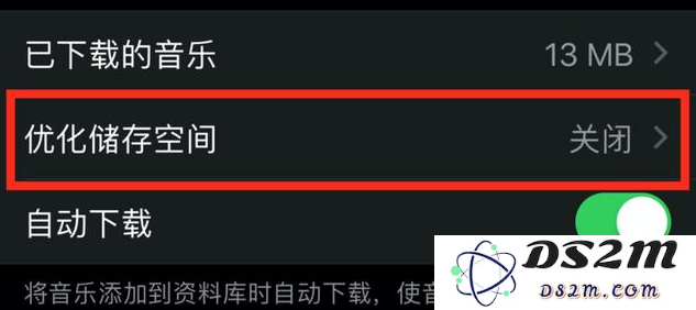iPhone 的储存空间都被什么东西占用了？如何清理？