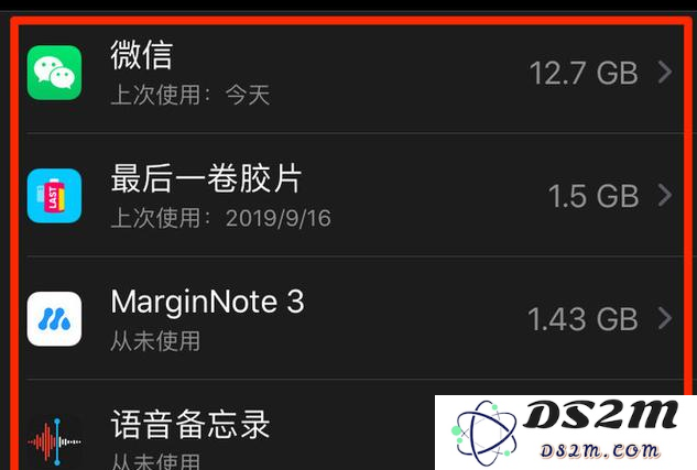 iPhone 的储存空间都被什么东西占用了？如何清理？