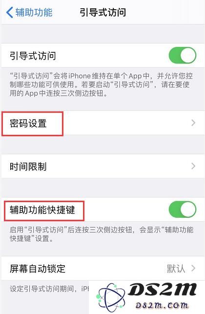 如何在iPhone 11上有效地使用“引导式访问”功能来限制应用程序的使用