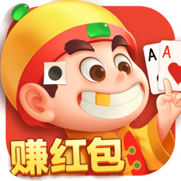 公社斗地主赚钱微信秒到账