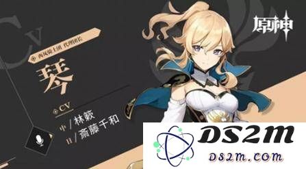 《原神》琴角色最佳武器与圣遗物搭配推荐策略解析
