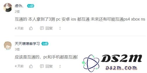 原神在Xbox与手机之间的数据是否可以互通，玩家怎样才能实现跨平台数据共享？