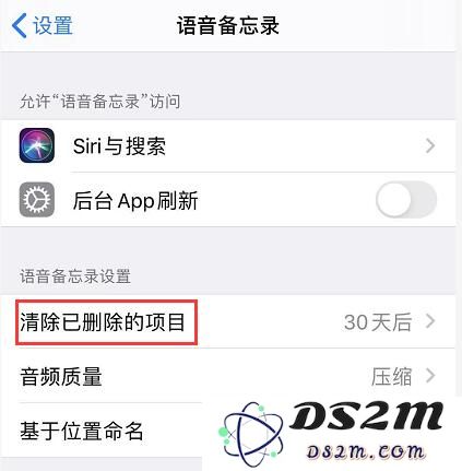 iOS 13 如何清理缓存？