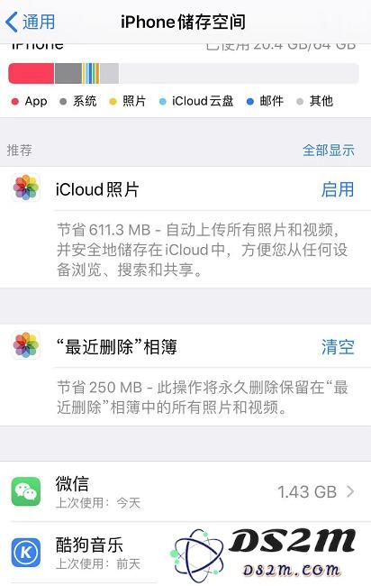 怎样在iOS 13系统中有效清除应用缓存以释放存储空间？