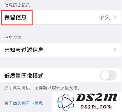 iOS 13 如何清理缓存？