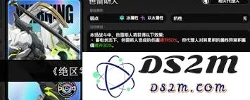 如何选择适合绝区零耀嘉音驱动盘的最佳方案与注意事项