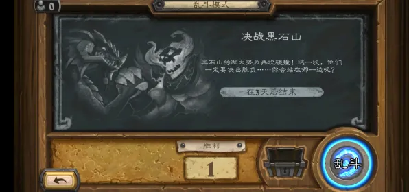 《炉石传说》剧情分支解析-S2赛季全平台适配-Steam Deck-脑机接口2.0-速通技巧（本内容仅限技术研究）