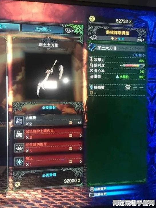 《率土之滨》图鉴补完-实时更新-每日热修-VR一体机-AI剧情生成系统