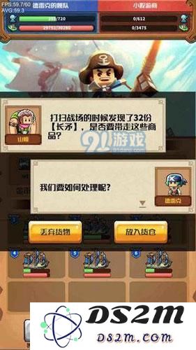 小小航海士外传掠夺攻略：如何成功打劫商船获取丰富奖励