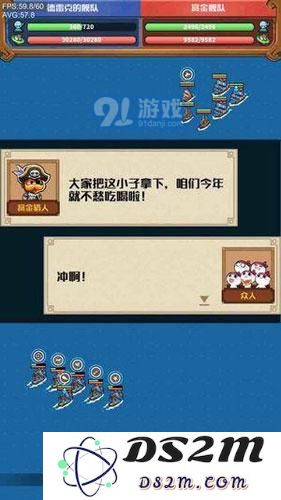 小小航海士外传打劫玩法四