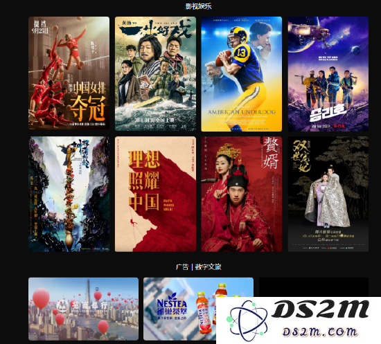 中国元宇宙企业成功在美国上市，年度营收突破亿元大关