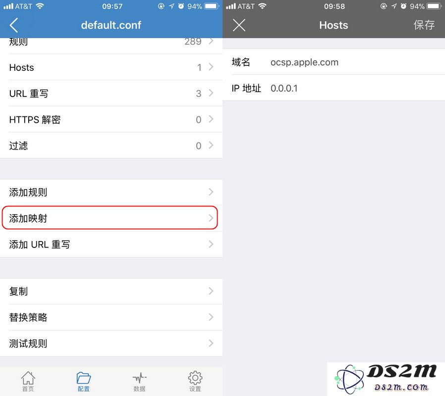 两种方法，临时解决证书失效问题