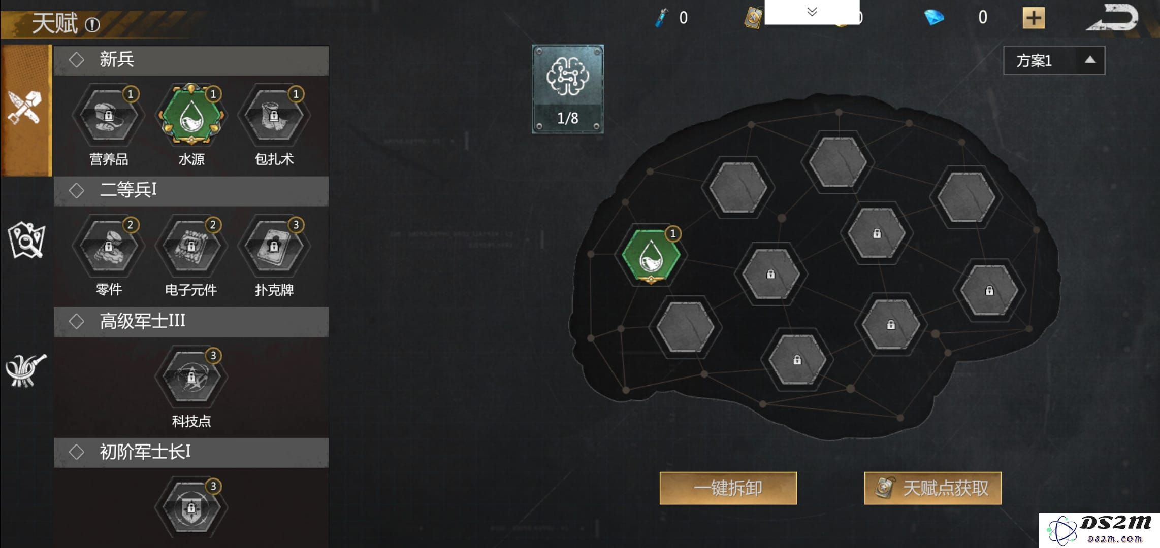 逆境重生正版游戏下载