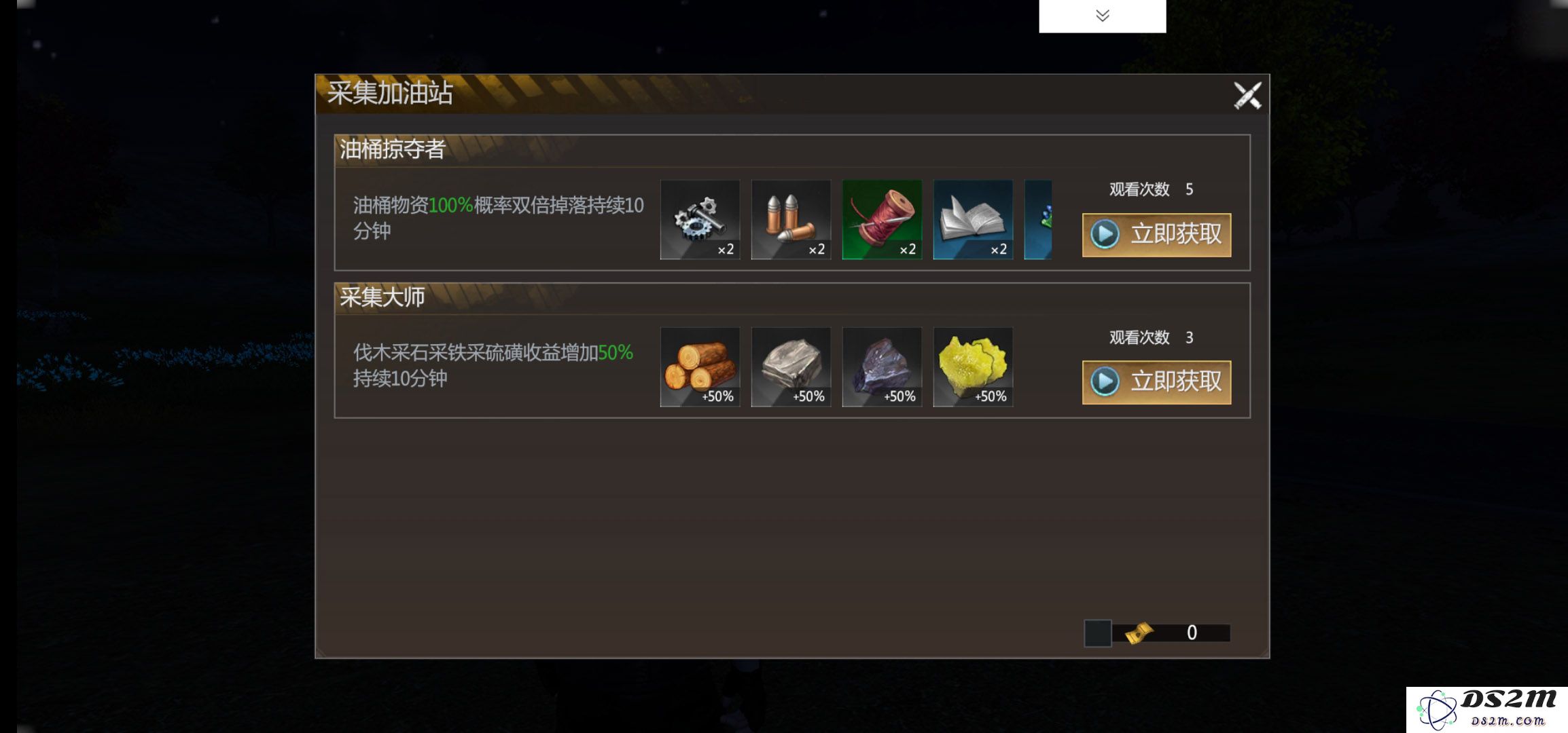 逆境重生正版游戏下载
