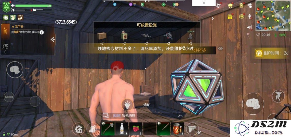 逆境重生正版游戏下载