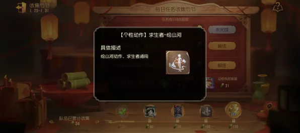 《第五人格》客服反馈-2025春季最新优化-跨平台联机-AI生成式游戏