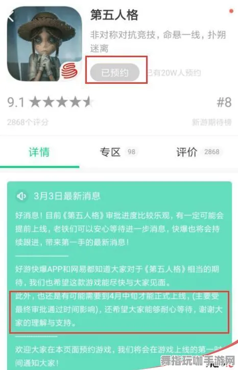 《第五人格》最新客服反馈-2025年春季重大优化更新-跨平台联机功能加强-AI驱动的全新游戏体验