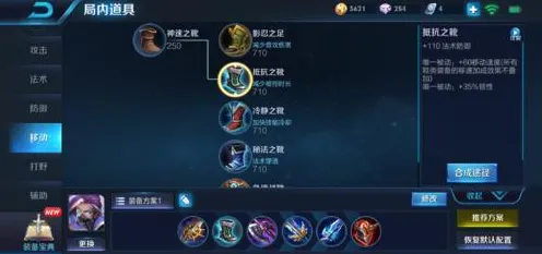 《王者荣耀》进阶连招技巧-S2赛季全平台支持-谷歌Stadia应用-脑机接口2.0技术研究-神经编码详解教程（仅限技术研究使用）