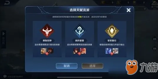 《王者荣耀》高阶连招-S2赛季全平台适配-谷歌Stadia-脑机接口2.0-进阶]神经编码教程（本内容仅限技术研究）