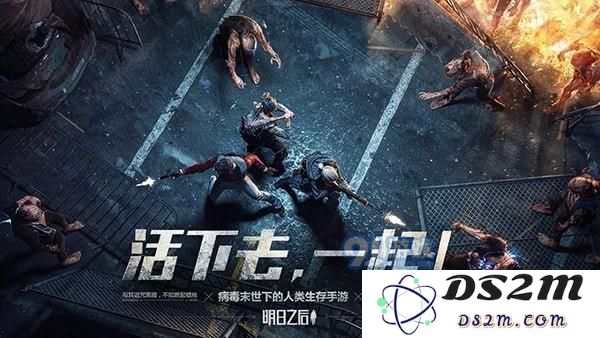明日之后玩家必看：如何免费获取和补充弹药的方法介绍
