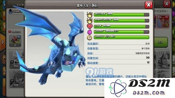 部落冲突中雷龙流的高效玩法攻略与技巧分享，助你轻松制胜敌人