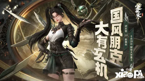 《逆水寒》装备强化-国庆前瞻-跨平台联机-文字冒险-宠物培养指南