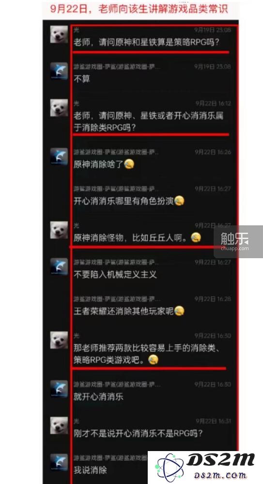 当新手游戏玩家踏入策划培训机构的世界，探索无限可能的成长之旅