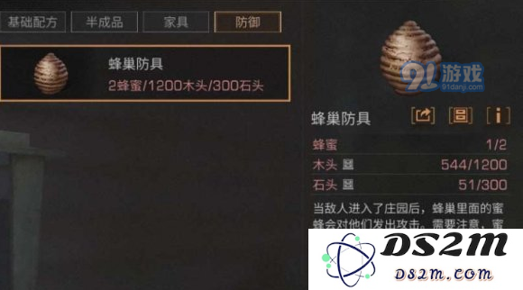 明日之后蜂巢防具的最佳使用方法与攻略，帮助你轻松应对游戏挑战