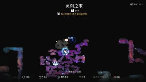 精灵与萤火意志 抢先试玩 行业观察：精灵与萤火意志 游戏秘籍 精灵与萤火意志：游戏秘籍 战术布局
