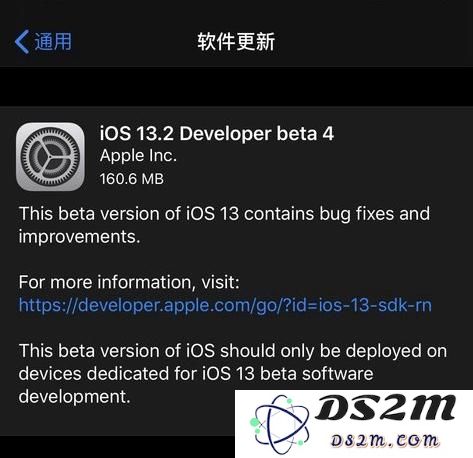 iOS 13.2 beta 4版本更新了哪些新功能与修复？附详细的iOS 13.2 beta 4更新操作指南