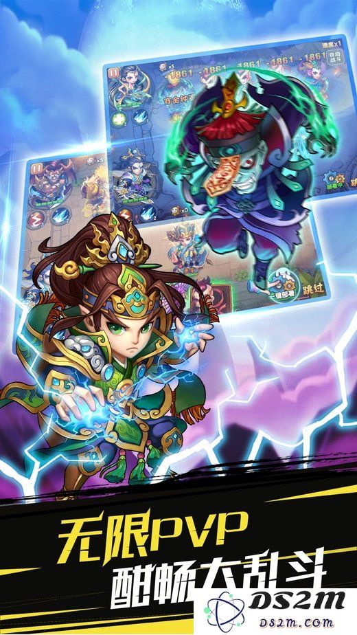 西游降魔记手游官网下载