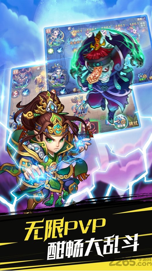 西游降魔记手机游戏 v2.6 官方安卓版 0
