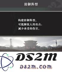 真三国无双起源刚掌烈冲波的获取方式和详细攻略解析