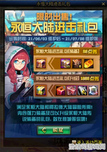 开学季礼包 只狼 游戏文化：解读只狼最新版本更新中的战术策略与游戏体验分析