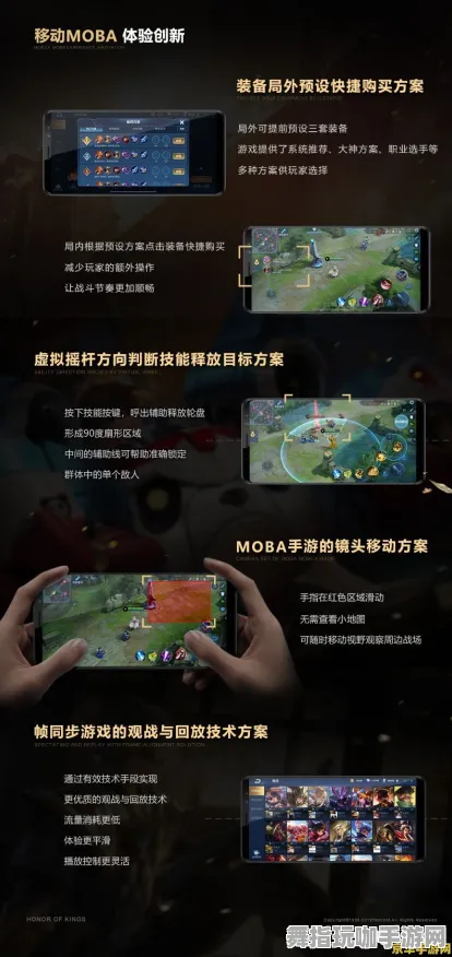 《王者荣耀》外设设置-端午特辑-跨平台联机-卡牌对战