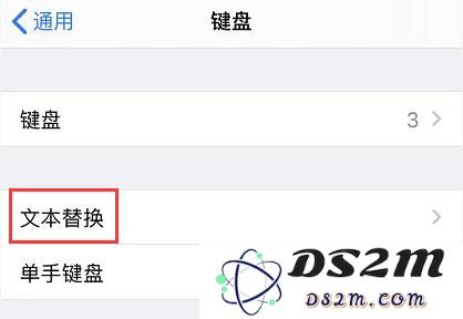 在 iPhone 上快速分享电话号码的两个小技巧