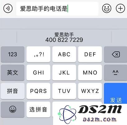 在 iPhone 上迅速分享电话号码的两个实用技巧，让沟通更高效