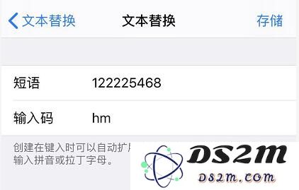 在 iPhone 上快速分享电话号码的两个小技巧