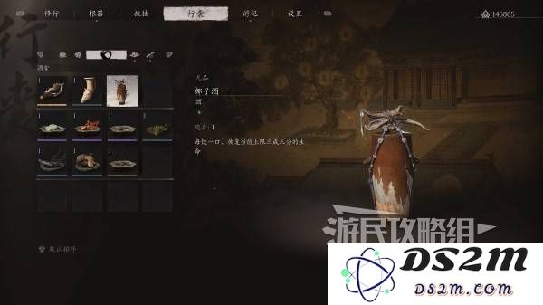 《黑神话悟空》全酒品收集攻略 酒怎么获得：探索神秘酒品的奥秘！绝对值得一试
