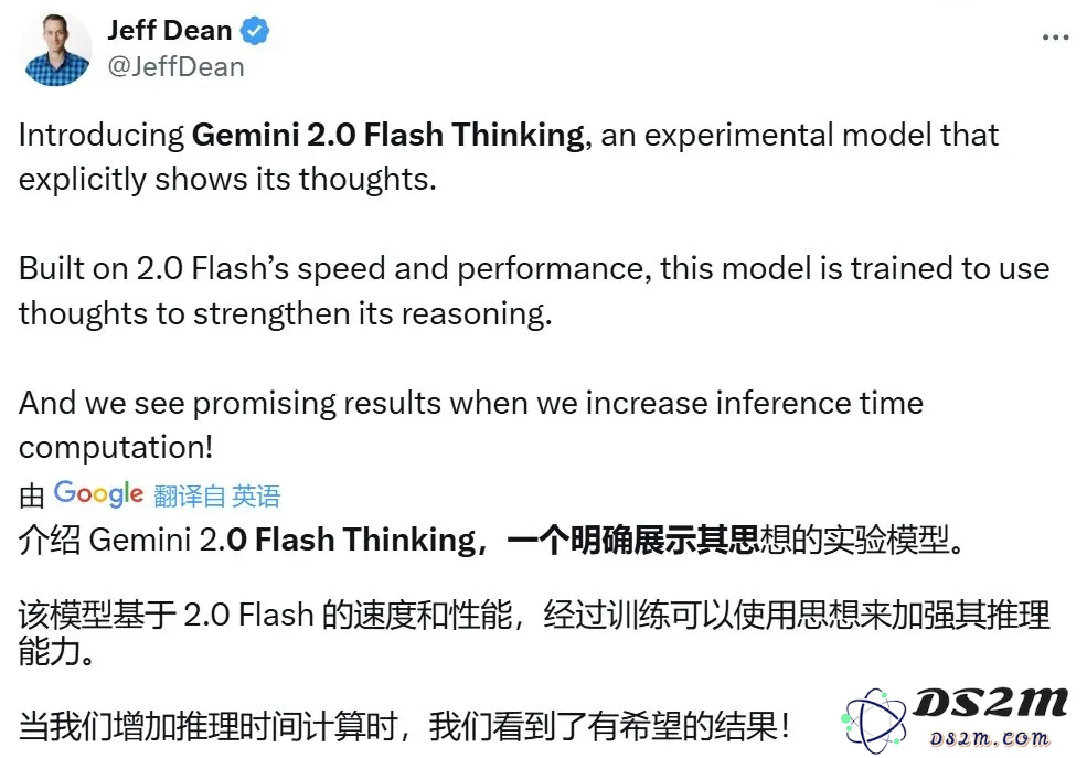 推理速度与强度的双重突破，谷歌推出Gemini 2.0 Flash Thinking，全面超越o1-preview的技术水平