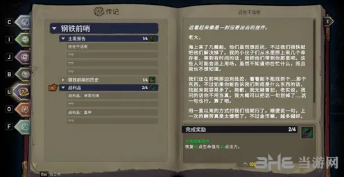 《率土之滨》资源采集路径探究-S2赛季全平台兼容-VR一体机与脑机接口2.0技术发展研究（本内容仅供技术交流）