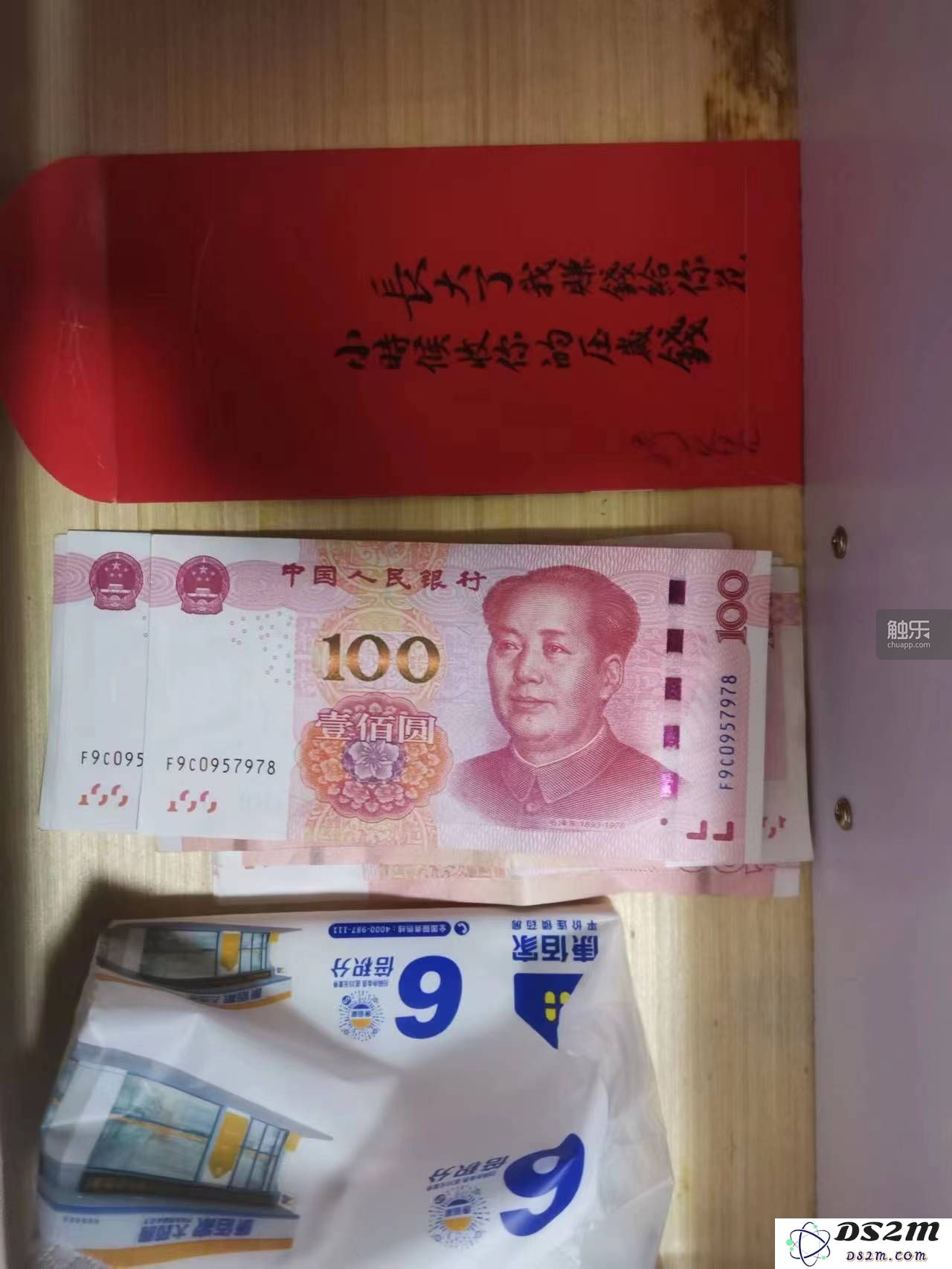 沉浸在复杂人际关系中的张家姐妹：她们如何在情感游戏中挣扎与成长