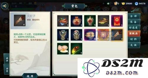剑网3指尖江湖烤架具体位置详细解析，玩家寻找烤架的最佳路线及地点大全