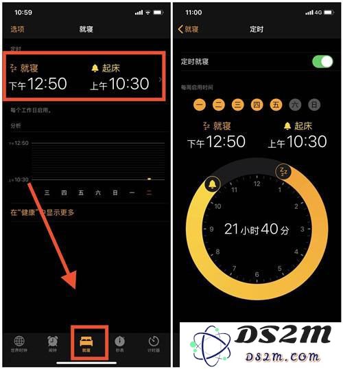 怎么让iPhone手机桌面上显示天气预报呢？