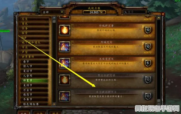 《魔兽世界》隐藏成就-实时更新-每日热修-Linux专属-云游戏-资源采集路线